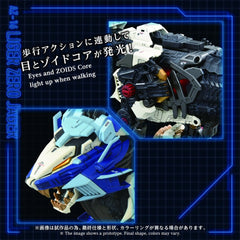 Zoids Plastic Model Kit 1/72 AZ-16 Liger Zero Jager 42 cm 4904810073772