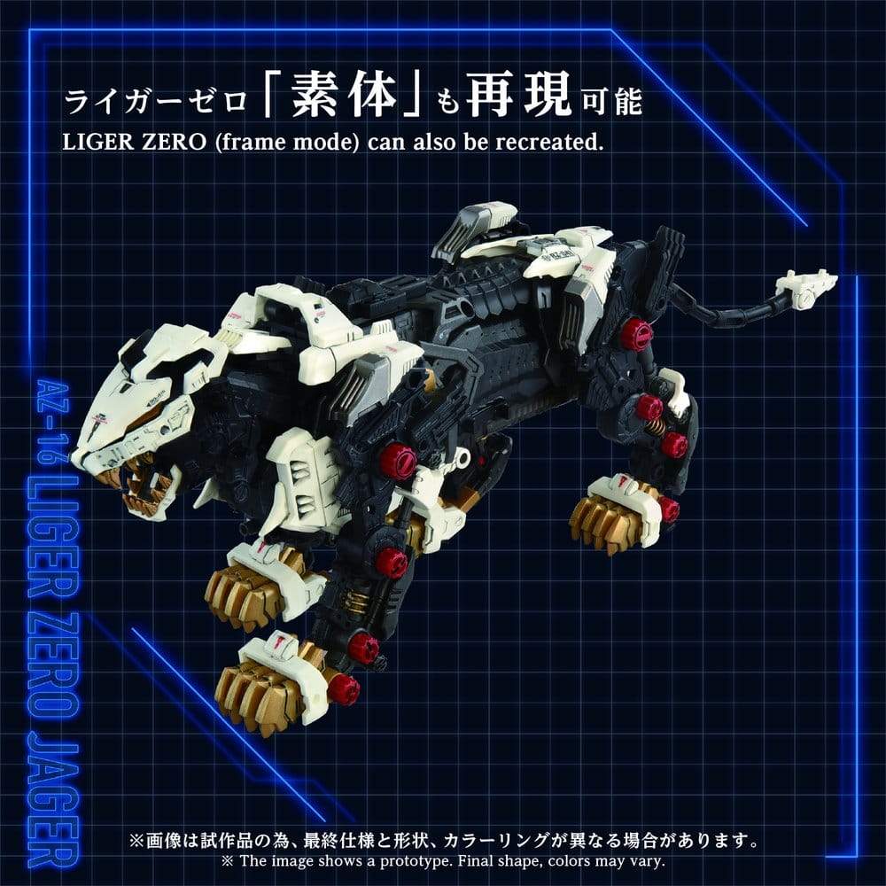 Zoids Plastic Model Kit 1/72 AZ-16 Liger Zero Jager 42 cm 4904810073772