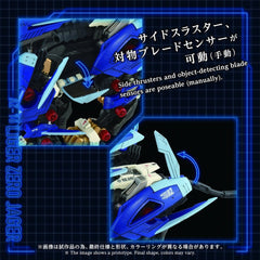 Zoids Plastic Model Kit 1/72 AZ-16 Liger Zero Jager 42 cm 4904810073772