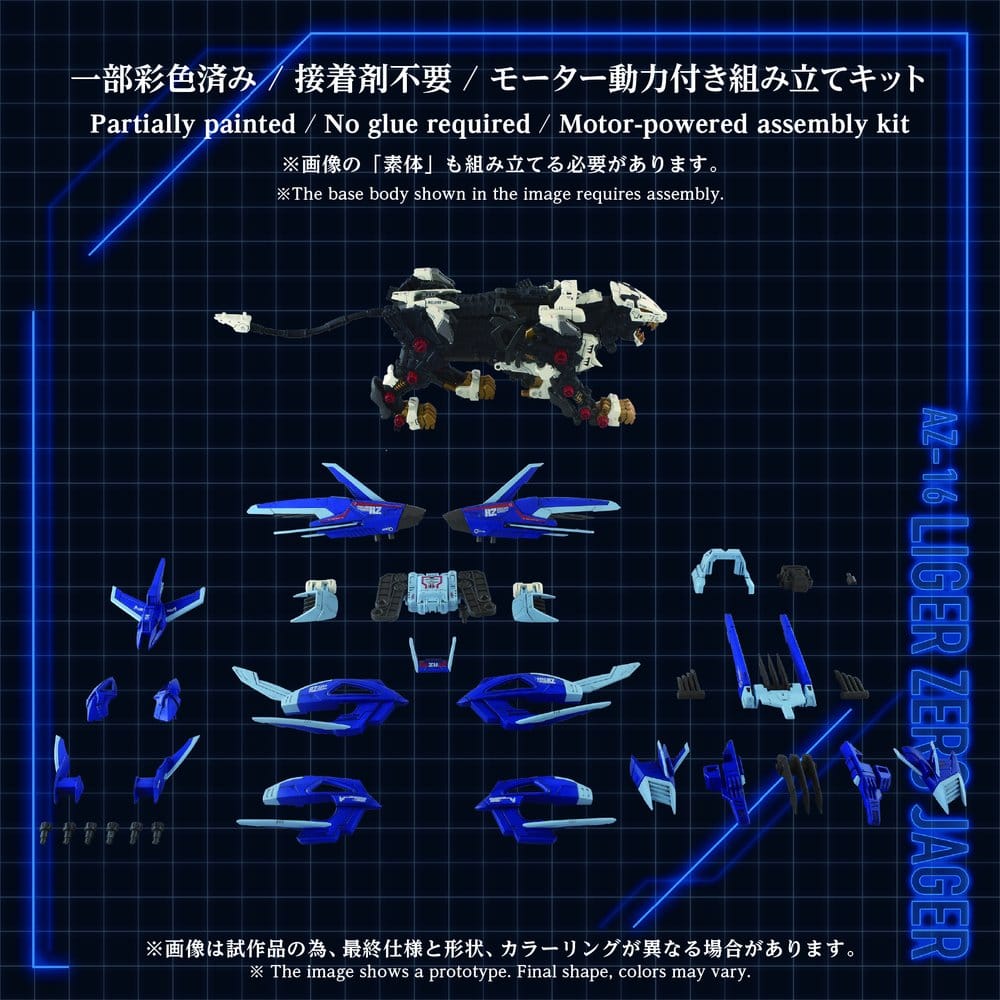 Zoids Plastic Model Kit 1/72 AZ-16 Liger Zero Jager 42 cm 4904810073772