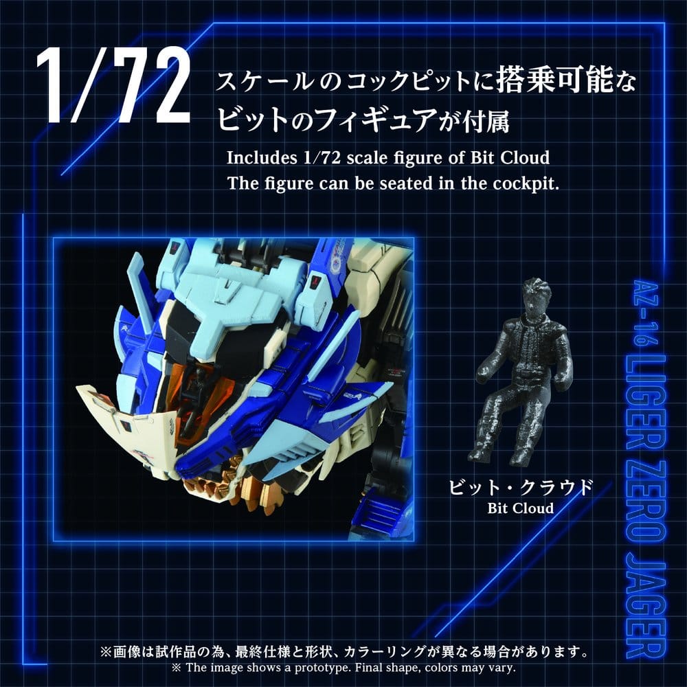 Zoids Plastic Model Kit 1/72 AZ-16 Liger Zero Jager 42 cm 4904810073772