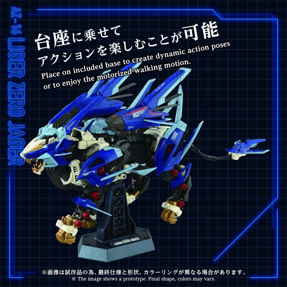 Zoids Plastic Model Kit 1/72 AZ-16 Liger Zero Jager 42 cm 4904810073772