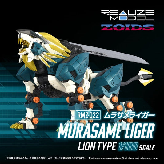 Zoids Plastic Model Kit 1/100 RMZ-022 Murasame Liger 26 cm 4904810092575