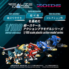 Zoids Plastic Model Kit 1/100 RMZ-022 Murasame Liger 26 cm 4904810092575