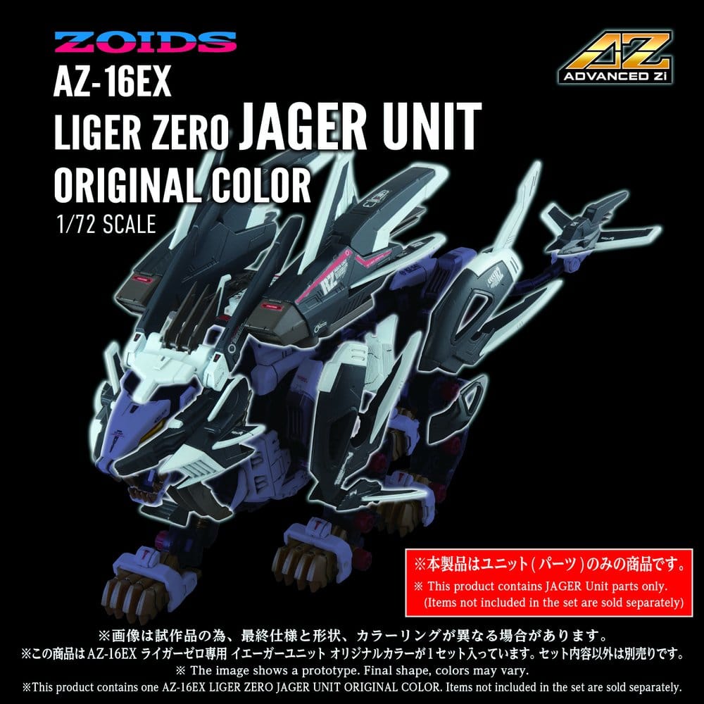 Zoids Plastic Model Kit 1/72 AZ-16EX Liger Zero Jager Unit Original Color 4904810072492