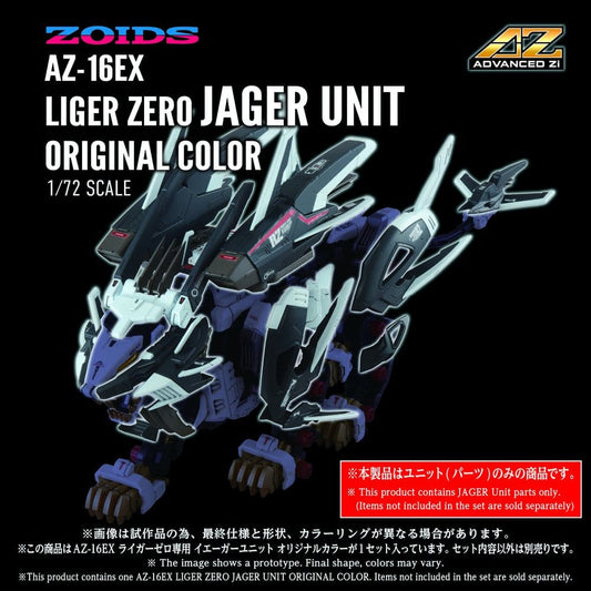 Zoids Plastic Model Kit 1/72 AZ-16EX Liger Zero Jager Unit Original Color 4904810072492