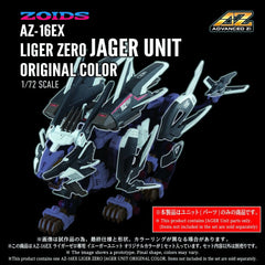 Zoids Plastic Model Kit 1/72 AZ-16EX Liger Zero Jager Unit Original Color 4904810072492