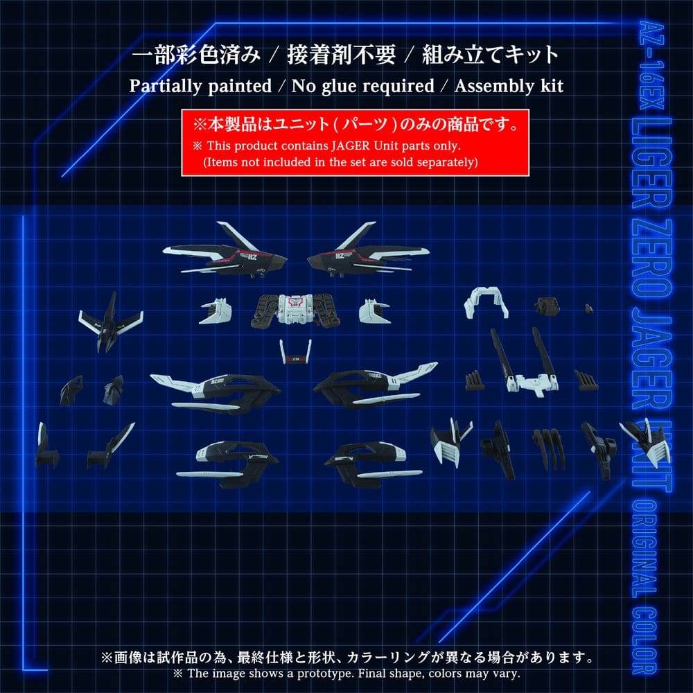 Zoids Plastic Model Kit 1/72 AZ-16EX Liger Zero Jager Unit Original Color 4904810072492