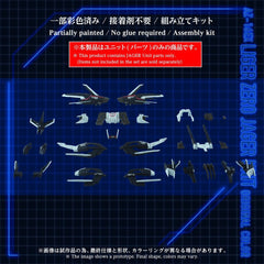 Zoids Plastic Model Kit 1/72 AZ-16EX Liger Zero Jager Unit Original Color 4904810072492
