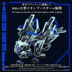 Zoids Plastic Model Kit 1/72 AZ-16EX Liger Zero Jager Unit Original Color 4904810072492
