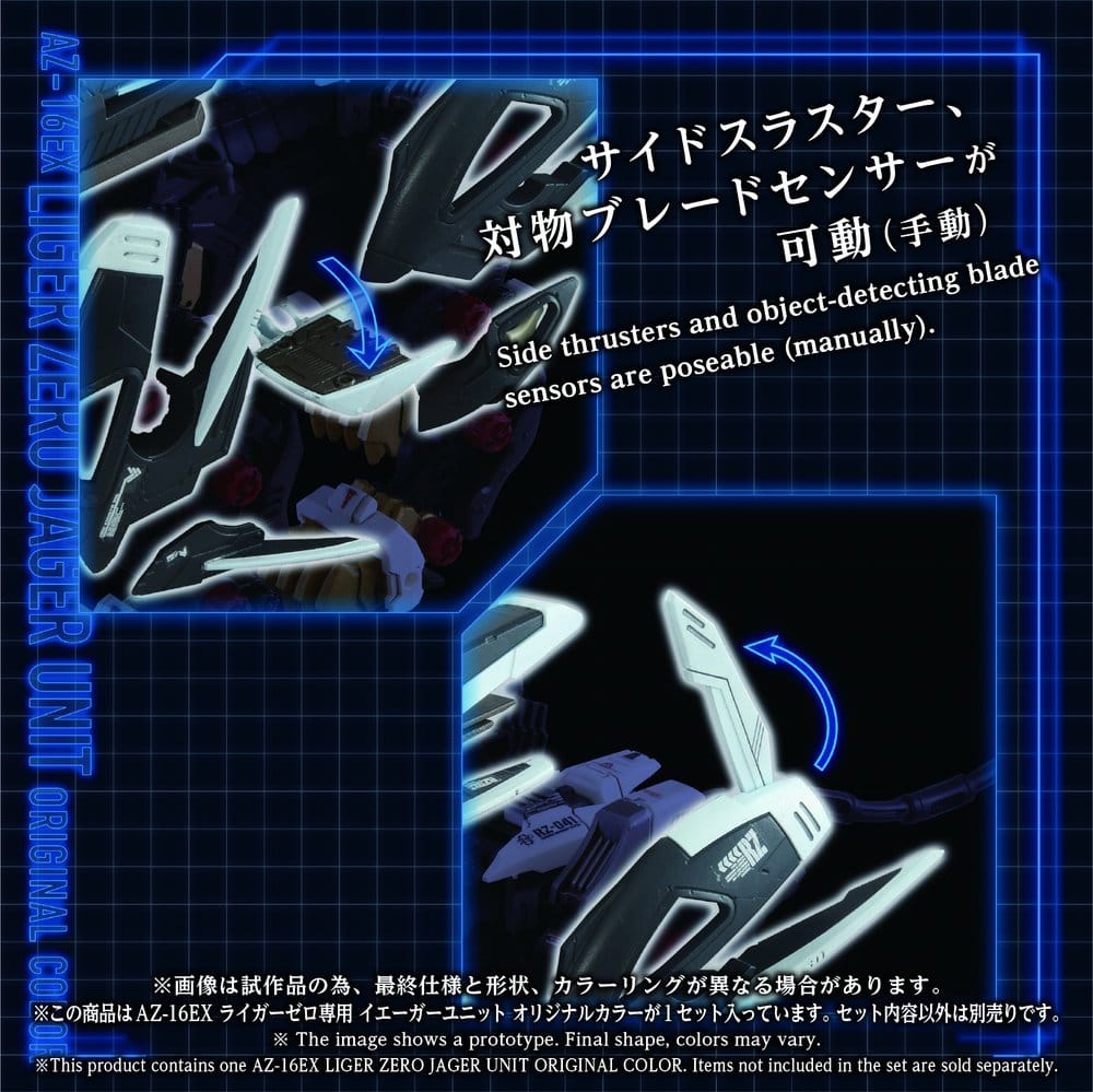 Zoids Plastic Model Kit 1/72 AZ-16EX Liger Zero Jager Unit Original Color 4904810072492