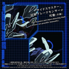 Zoids Plastic Model Kit 1/72 AZ-16EX Liger Zero Jager Unit Original Color 4904810072492