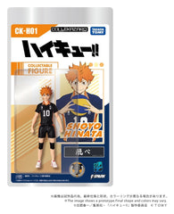 Haikyu!! Collekazaro Action Figure CK-H01 Shoyo Hinata 10 cm 4904810067818