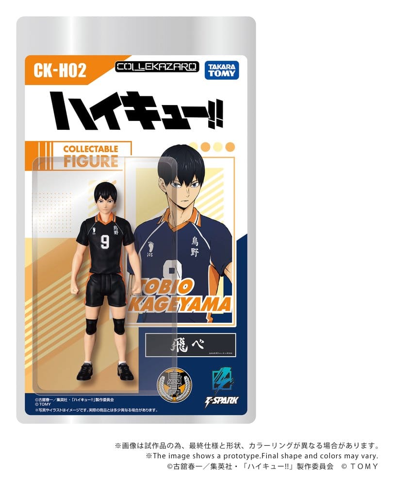 Haikyu!! Collekazaro Action Figure CK-H02 Tobio Kageyama 11 cm 4904810067825