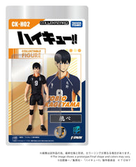 Haikyu!! Collekazaro Action Figure CK-H02 Tobio Kageyama 11 cm 4904810067825