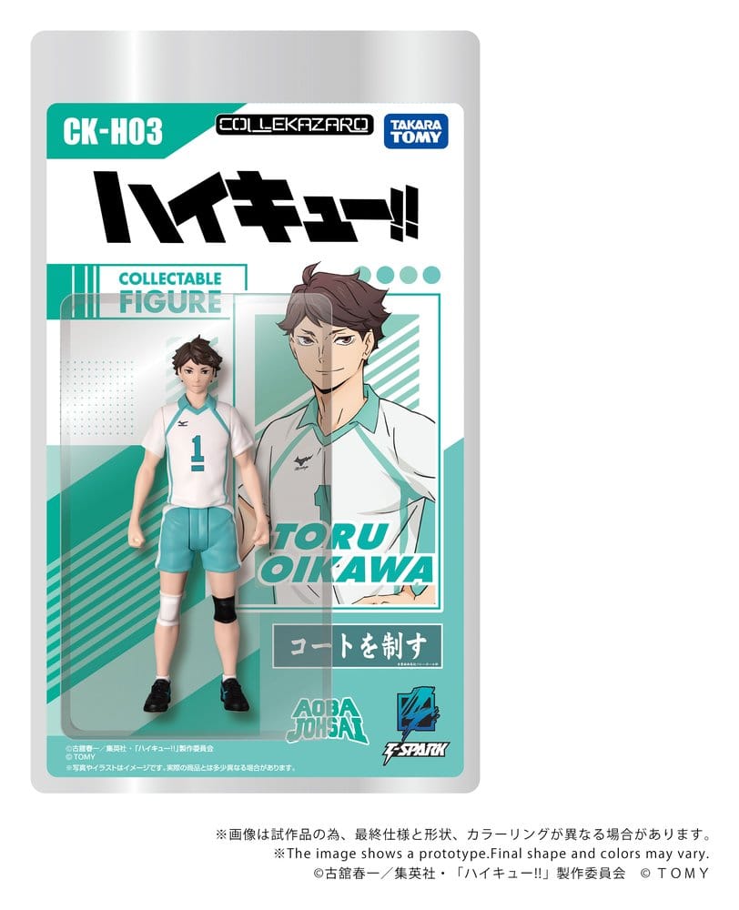 Haikyu!! Collekazaro Action Figure CK-H03 Toru Oikawa 11 cm 4904810067849