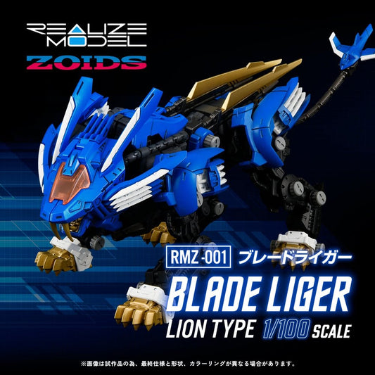 Zoids Plastic Model Kit 1/100 RMZ-001 Blade Liger (Reproduction) 25 cm 4904810918752