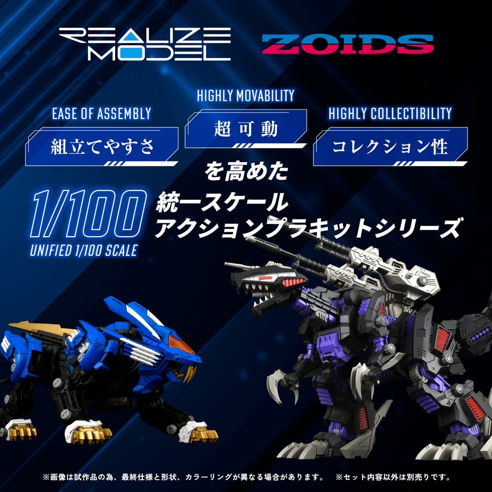 Zoids Plastic Model Kit 1/100 RMZ-001 Blade Liger (Reproduction) 25 cm 4904810918752