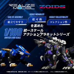 Zoids Plastic Model Kit 1/100 RMZ-001 Blade Liger (Reproduction) 25 cm 4904810918752