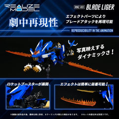 Zoids Plastic Model Kit 1/100 RMZ-001 Blade Liger (Reproduction) 25 cm 4904810918752
