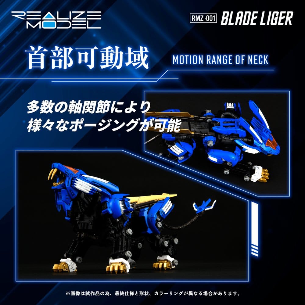 Zoids Plastic Model Kit 1/100 RMZ-001 Blade Liger (Reproduction) 25 cm 4904810918752