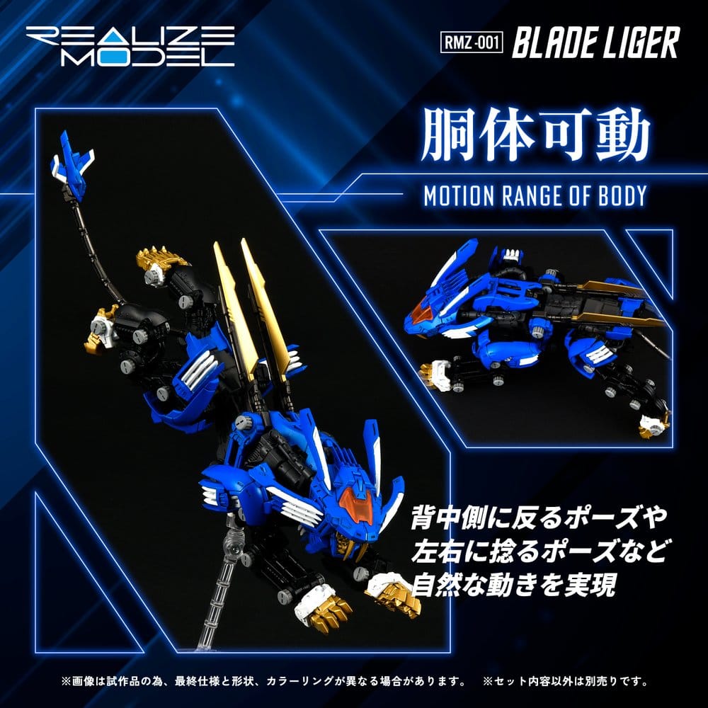 Zoids Plastic Model Kit 1/100 RMZ-001 Blade Liger (Reproduction) 25 cm 4904810918752