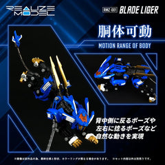 Zoids Plastic Model Kit 1/100 RMZ-001 Blade Liger (Reproduction) 25 cm 4904810918752