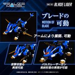 Zoids Plastic Model Kit 1/100 RMZ-001 Blade Liger (Reproduction) 25 cm 4904810918752