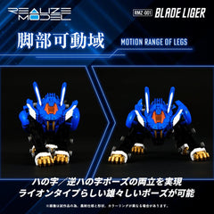 Zoids Plastic Model Kit 1/100 RMZ-001 Blade Liger (Reproduction) 25 cm 4904810918752