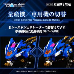 Zoids Plastic Model Kit 1/100 RMZ-001 Blade Liger (Reproduction) 25 cm 4904810918752