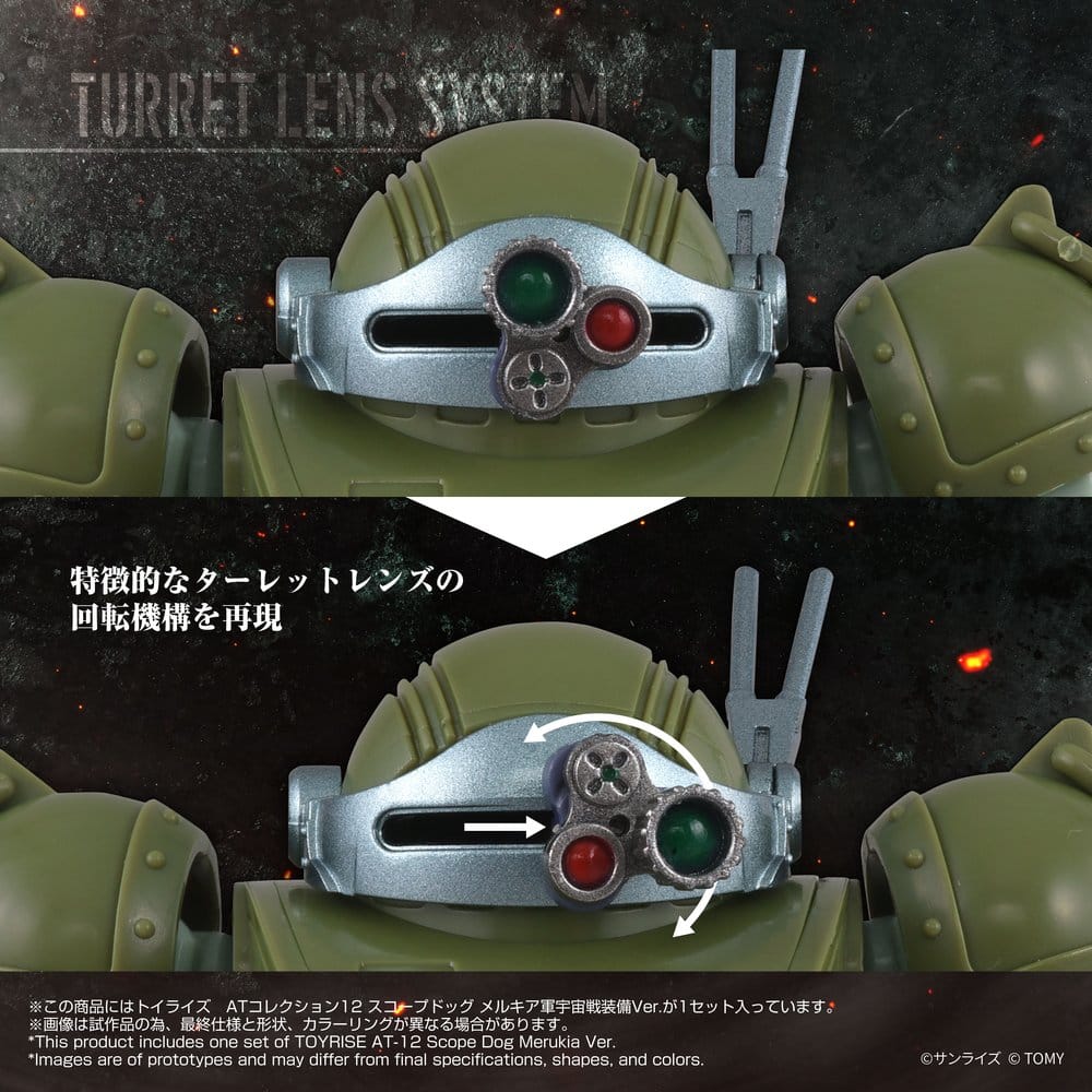 Armored Trooper Votoms Action Figure Toyrise AT-12 Scope Dog Round Mover 4904810056140