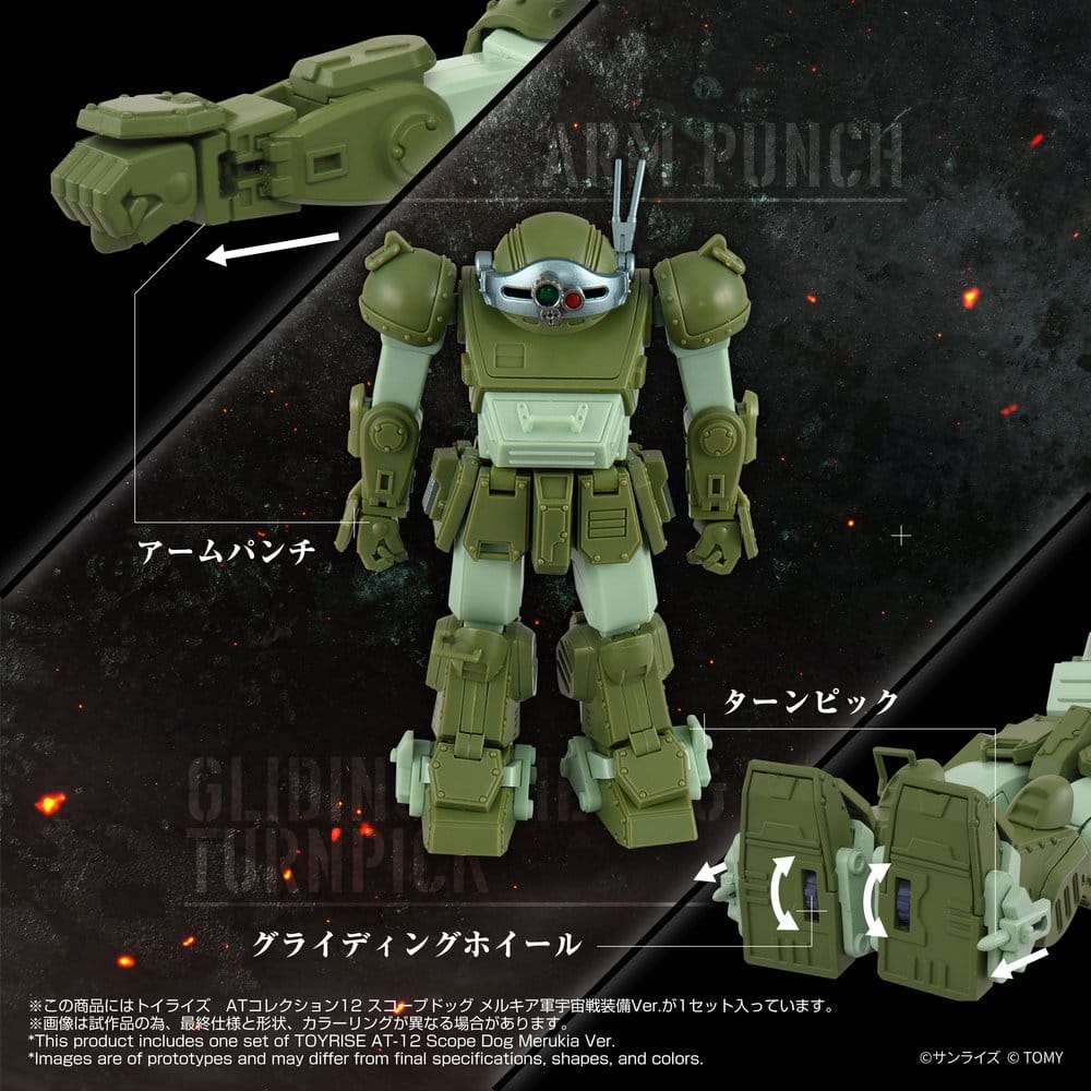 Armored Trooper Votoms Action Figure Toyrise AT-12 Scope Dog Round Mover 4904810056140