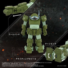 Armored Trooper Votoms Action Figure Toyrise AT-12 Scope Dog Round Mover 4904810056140