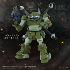 Armored Trooper Votoms Action Figure Toyrise AT-12 Scope Dog Round Mover 4904810056140