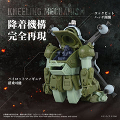 Armored Trooper Votoms Action Figure Toyrise AT-12 Scope Dog Round Mover 4904810056140