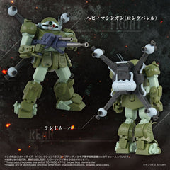 Armored Trooper Votoms Action Figure Toyrise AT-12 Scope Dog Round Mover 4904810056140