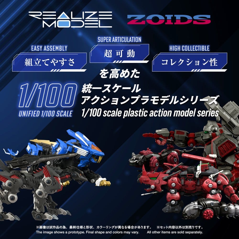 Zoids Plastic Model Kit 1/100 RMZ-023 Lightning Saix Irvine Special 18 cm 4904810086901