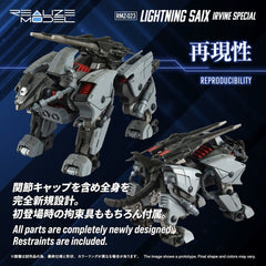 Zoids Plastic Model Kit 1/100 RMZ-023 Lightning Saix Irvine Special 18 cm 4904810086901
