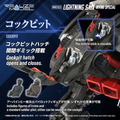 Zoids Plastic Model Kit 1/100 RMZ-023 Lightning Saix Irvine Special 18 cm 4904810086901