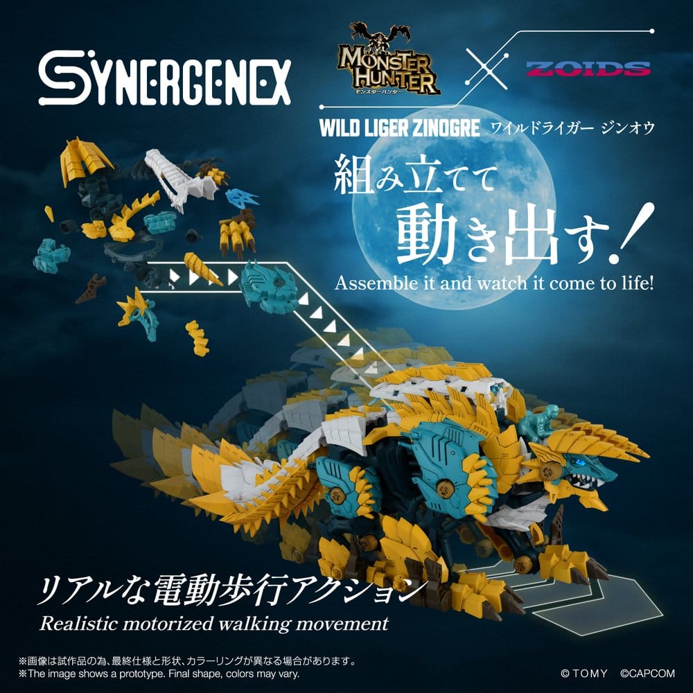 Zoids Action Figure Wild Liger Zinogre 29 cm 4904810083719