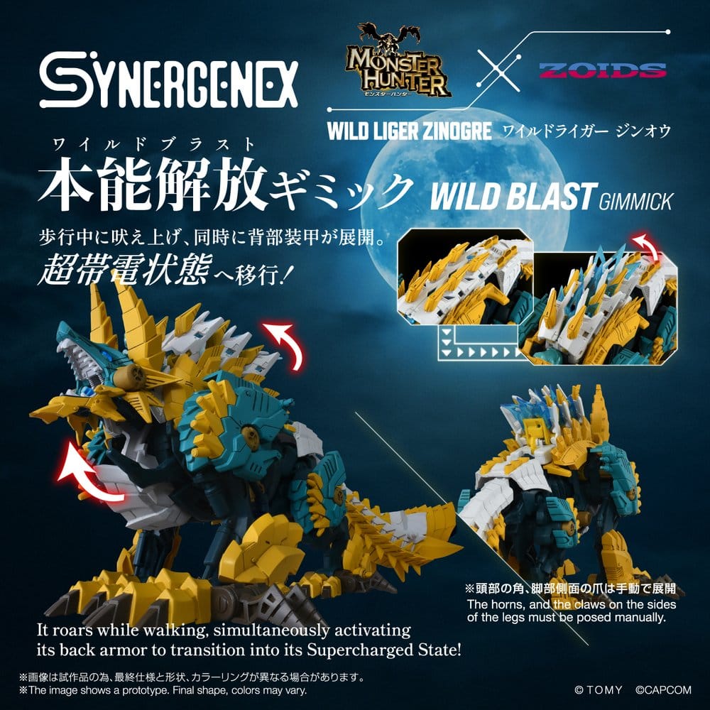 Zoids Action Figure Wild Liger Zinogre 29 cm 4904810083719