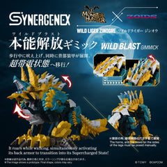 Zoids Action Figure Wild Liger Zinogre 29 cm 4904810083719