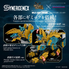 Zoids Action Figure Wild Liger Zinogre 29 cm 4904810083719