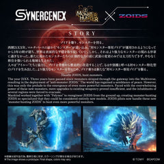 Zoids Action Figure Wild Liger Stygian Zinogre 29 cm 4904810070979