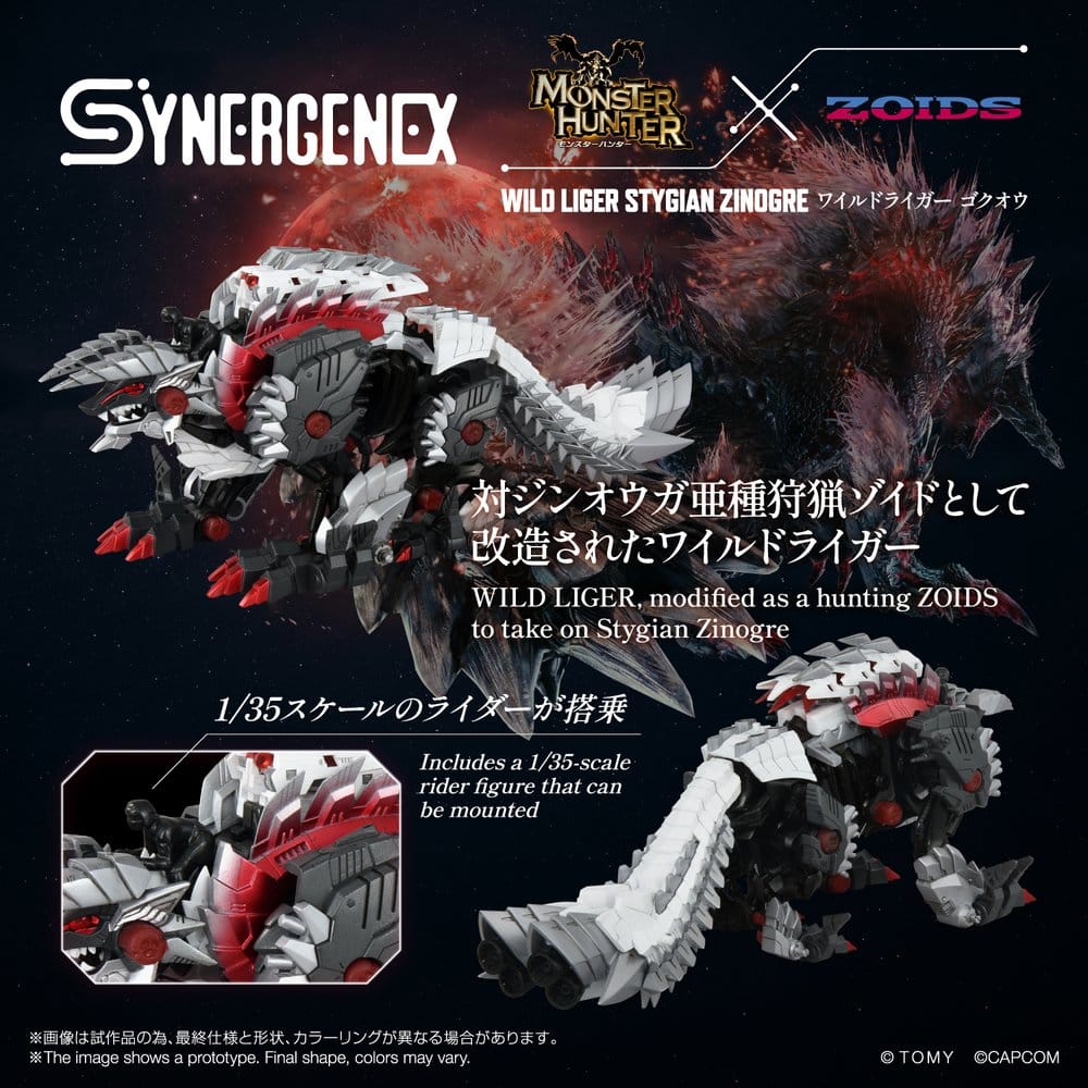 Zoids Action Figure Wild Liger Stygian Zinogre 29 cm 4904810070979