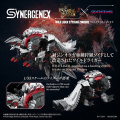 Zoids Action Figure Wild Liger Stygian Zinogre 29 cm 4904810070979