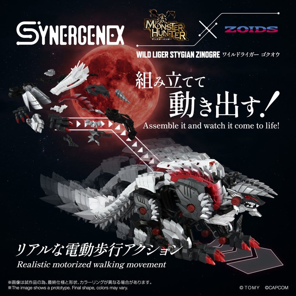Zoids Action Figure Wild Liger Stygian Zinogre 29 cm 4904810070979