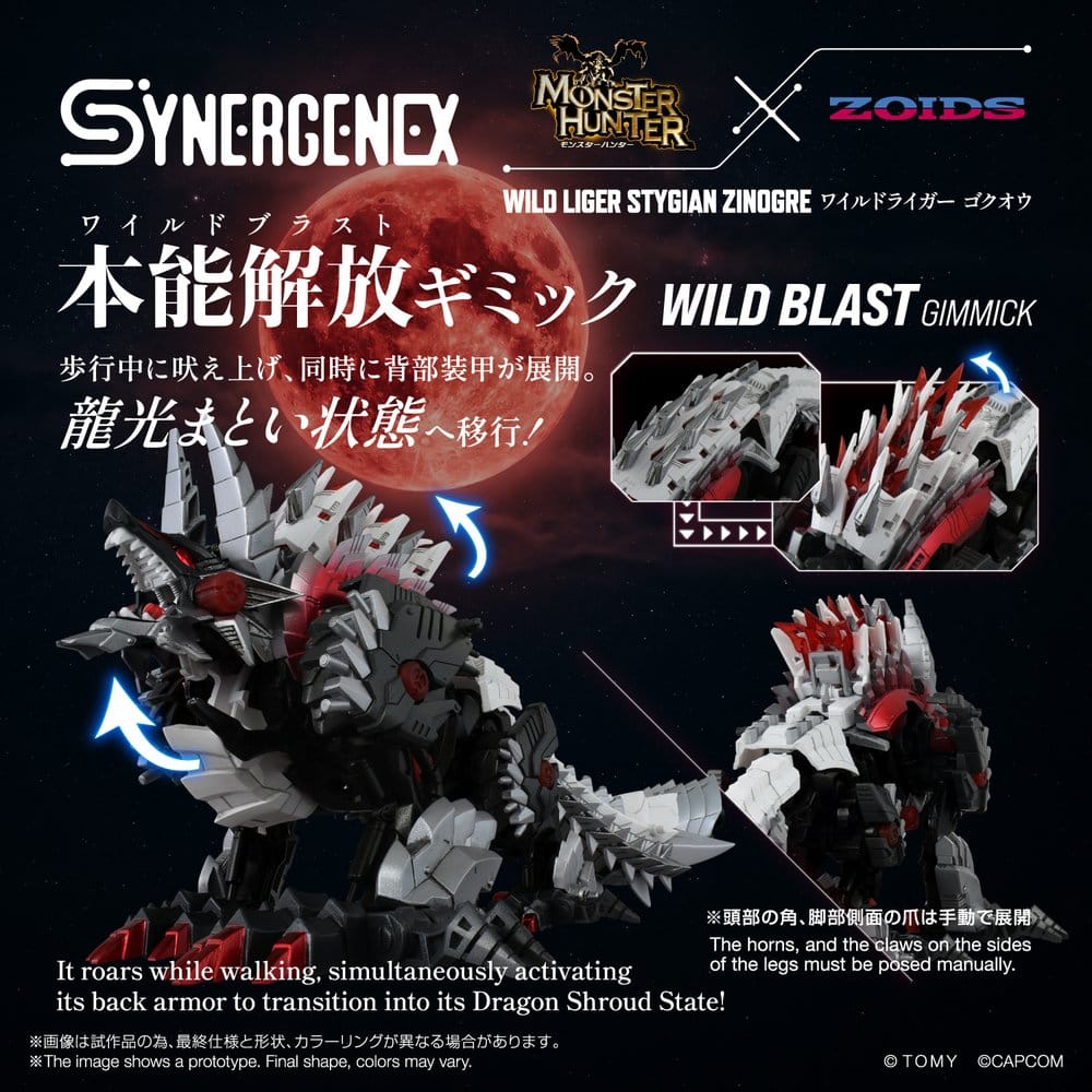 Zoids Action Figure Wild Liger Stygian Zinogre 29 cm 4904810070979