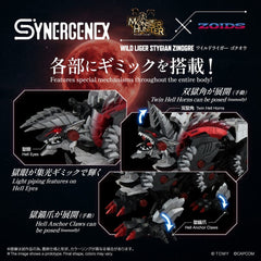 Zoids Action Figure Wild Liger Stygian Zinogre 29 cm 4904810070979