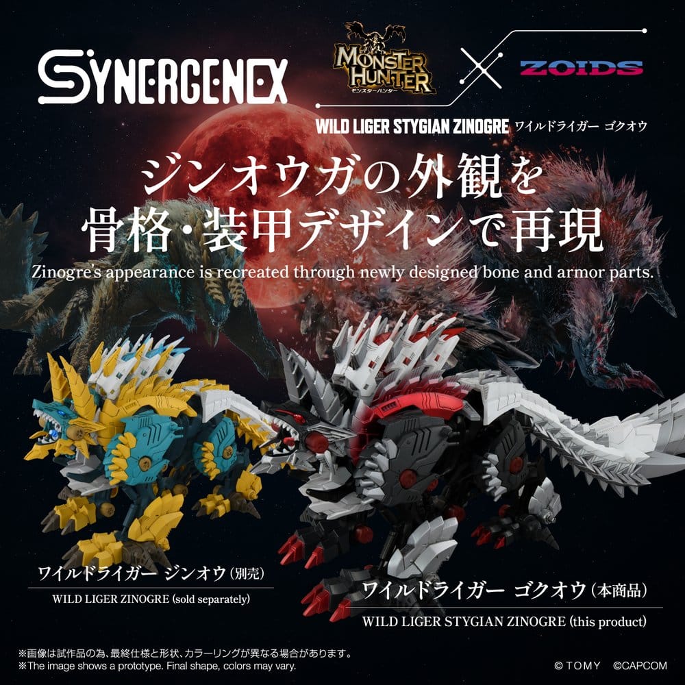 Zoids Action Figure Wild Liger Stygian Zinogre 29 cm 4904810070979